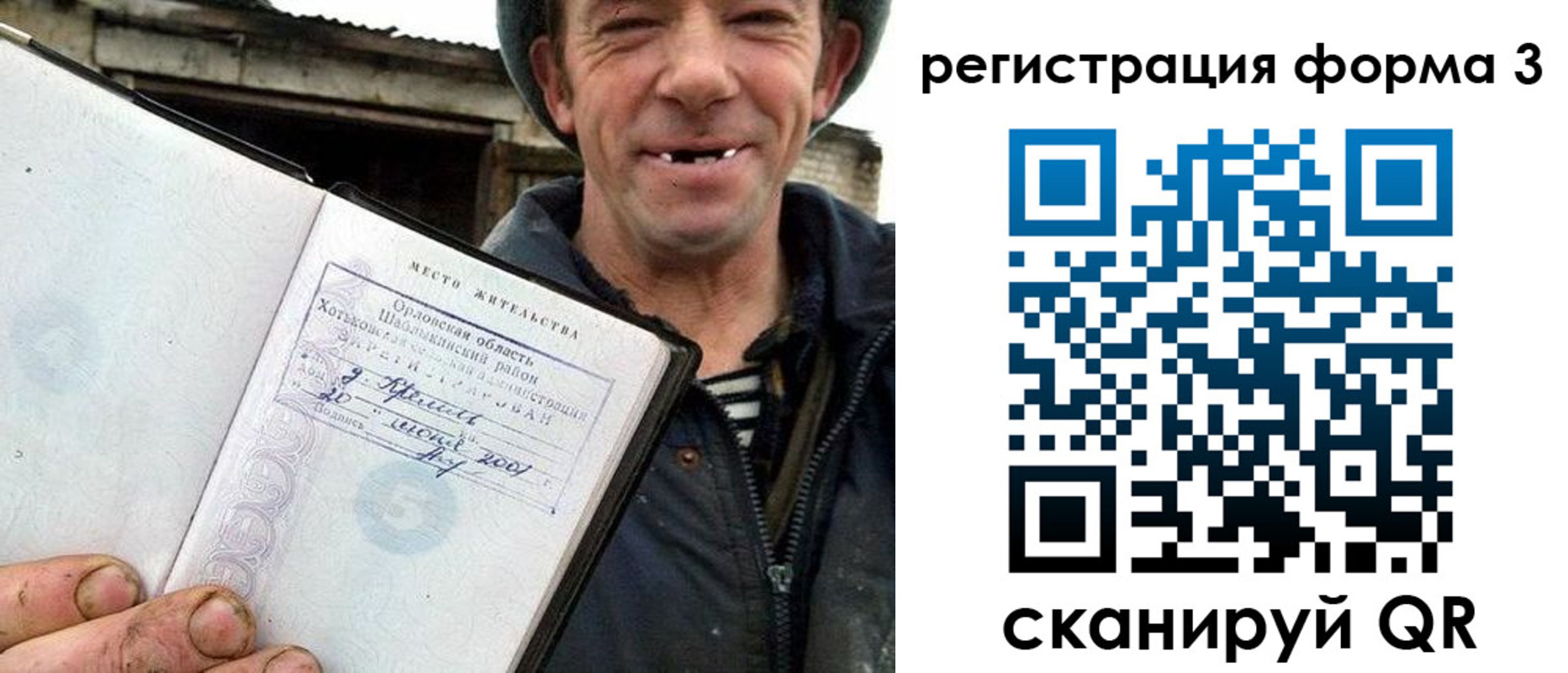 временная регистрация госуслуги в Черноголовке